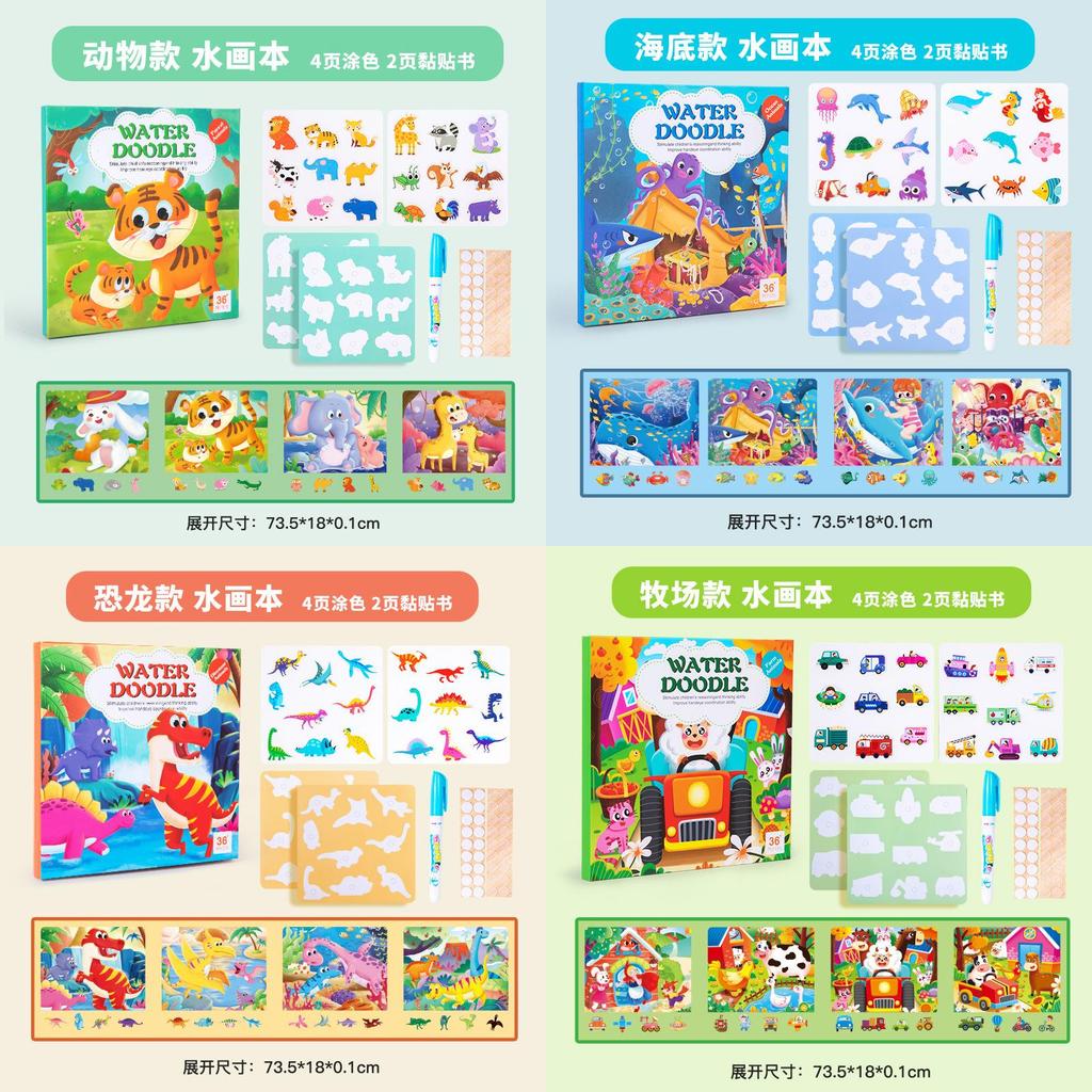 Water Painting Book For Kids With Animal Recognition And Puzzle Activities For Early Learning