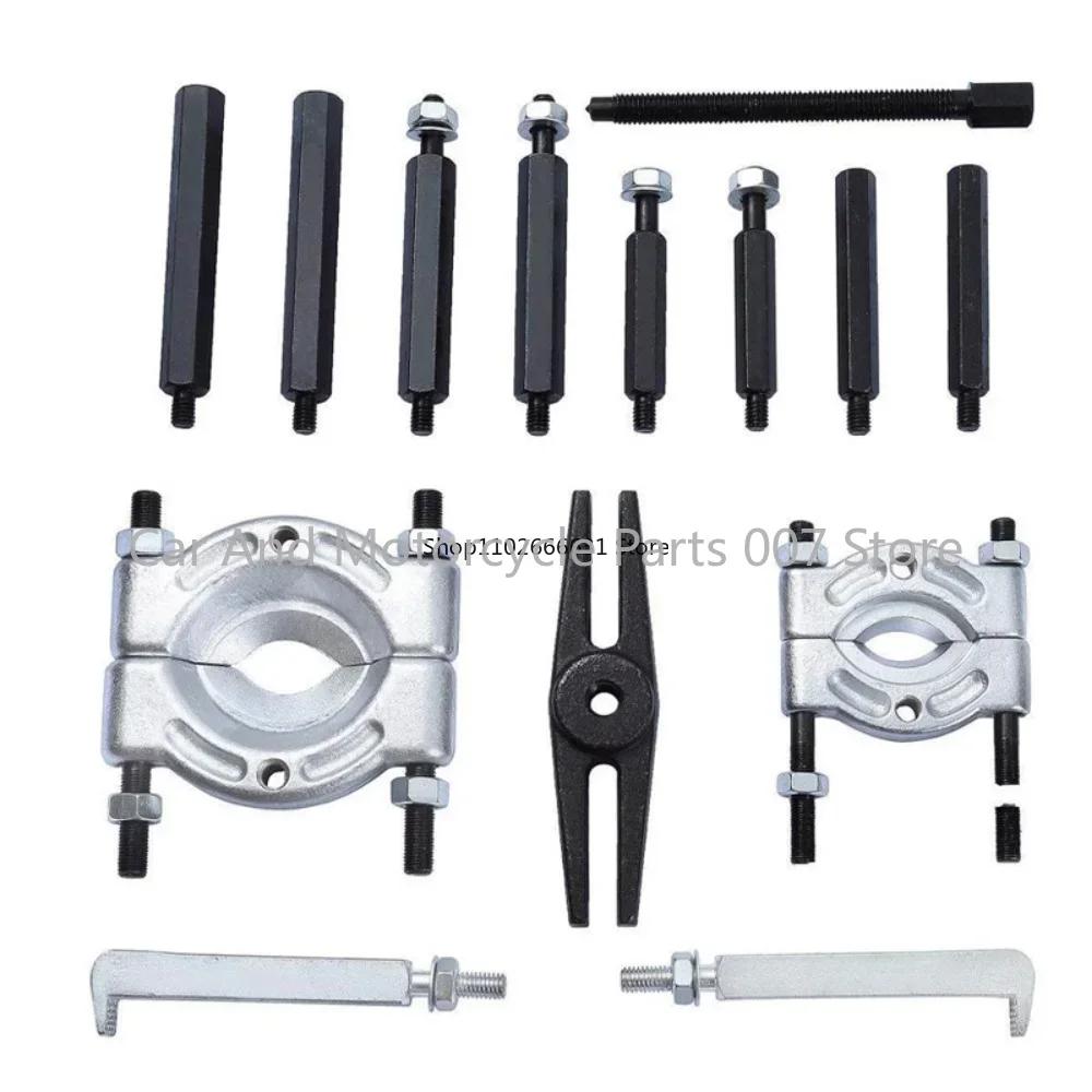 14Pcs 2 Size Bearing Separator Bearing Removal Puller Bar-Type 2" 3" Splitter Long Jaw Gear Pulley