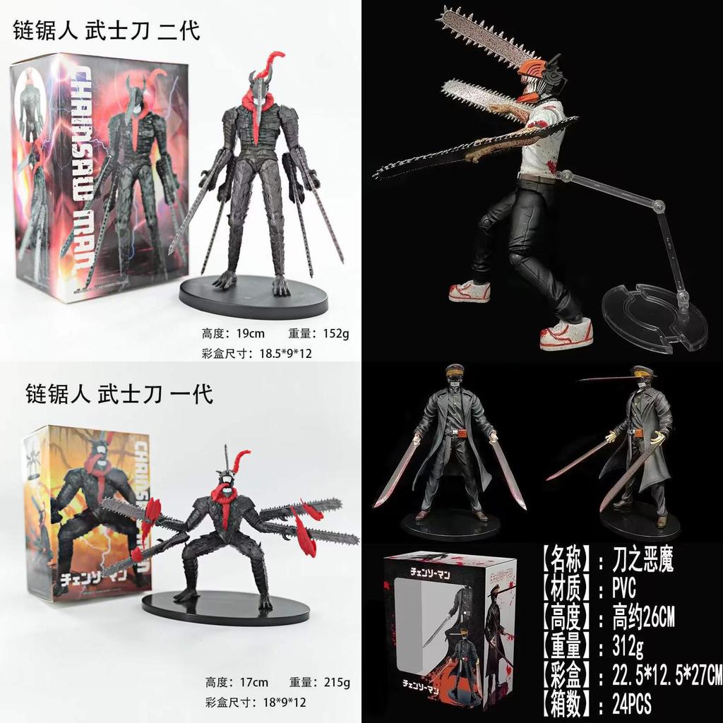 Kettensägenmann Denji PVC Actionfigur Dämonen Serie 19cm Jugendliche