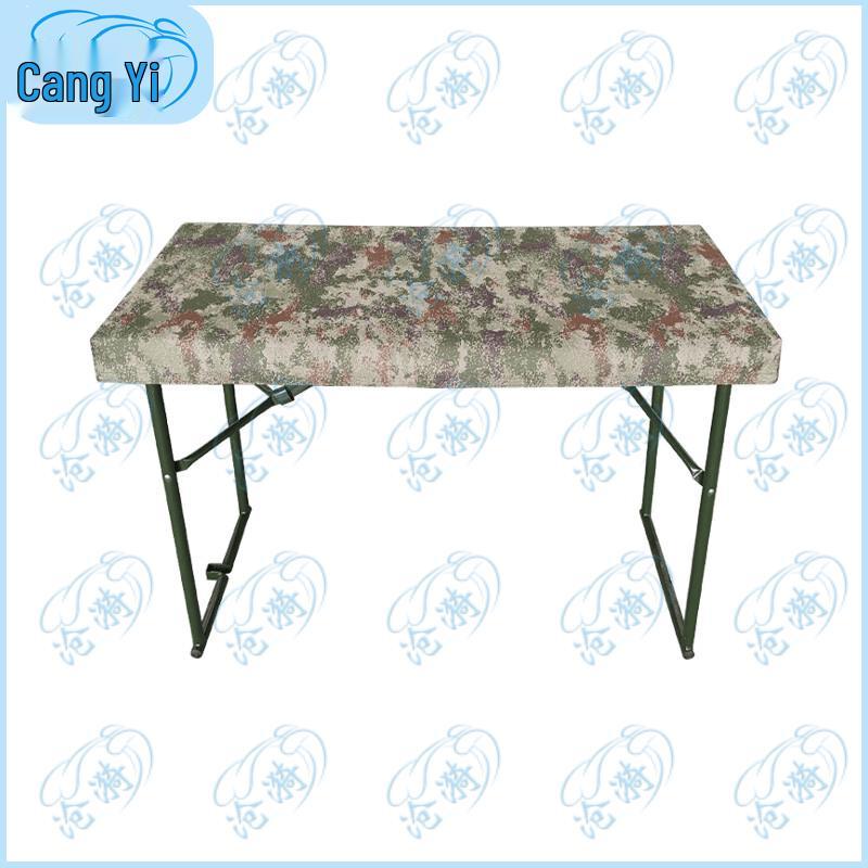 Cangyi Camouflage Field Tablecloth