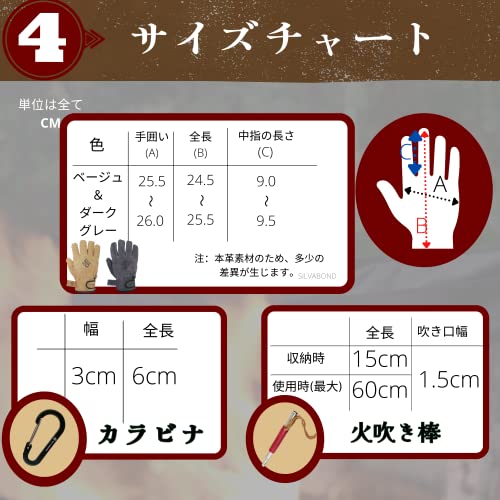 SILVABOND [Goat Leather x 3-Layer Construction x Passes Japan Heat Resistance Test Level 2] Heat-Resistant Camping Gloves, Soft Genuine Leather, Certi