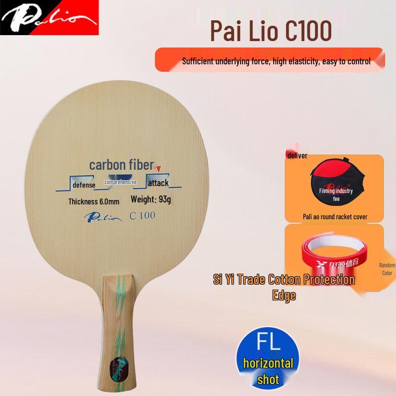 Pali Ao Fast Attack Professional Table Tennis Racket - Carbon Fiber 7-Ply Wood Blade