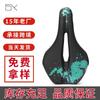 Comfortable Thick Waterproof Bike Saddle Universal Road Mountain Bikes