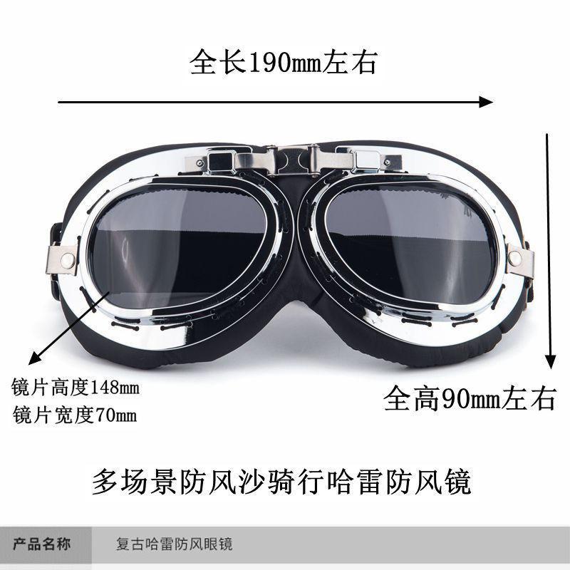 Óculos de sol esportivos para comércio exterior à vista, à prova de vento e poeira, capacete de karting e motocicleta, óculos de pilotagem retrô à prova de vento