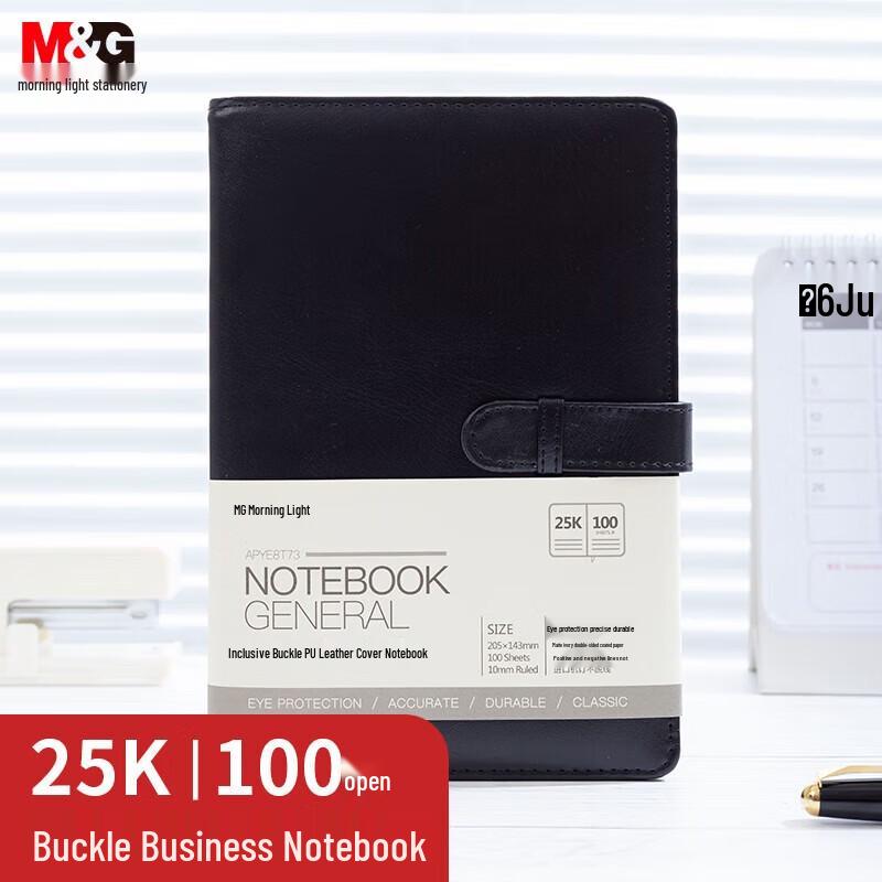 M&G A5 Soft Leather Business Notebook