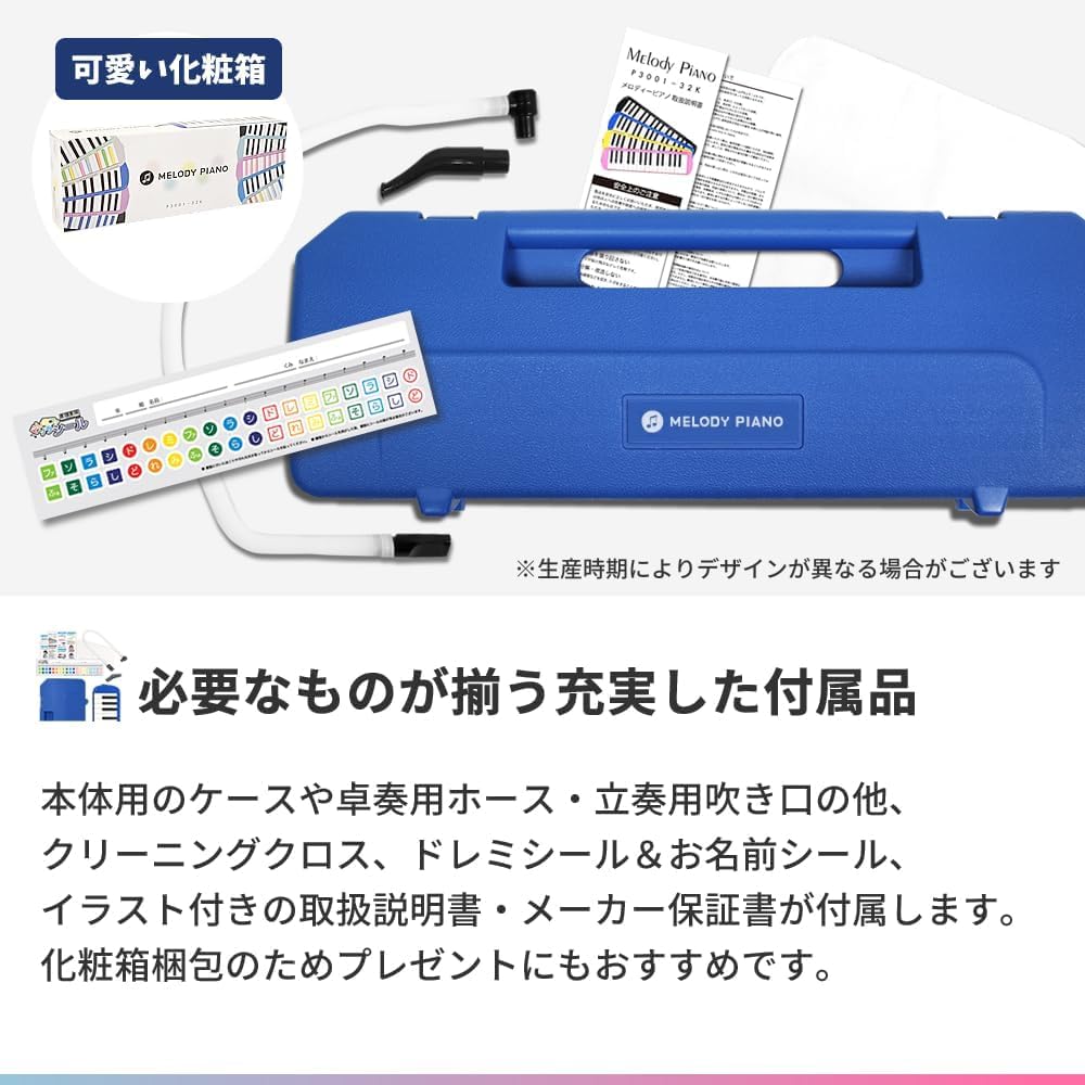 KC Kyoritz Melody Piano Melody Mint Pink Label and Name 32-Key Harmonica, (P3001-32K/MINTPINK) (Includes Do-Re-Mi Stickers, Cloth, Stickers)