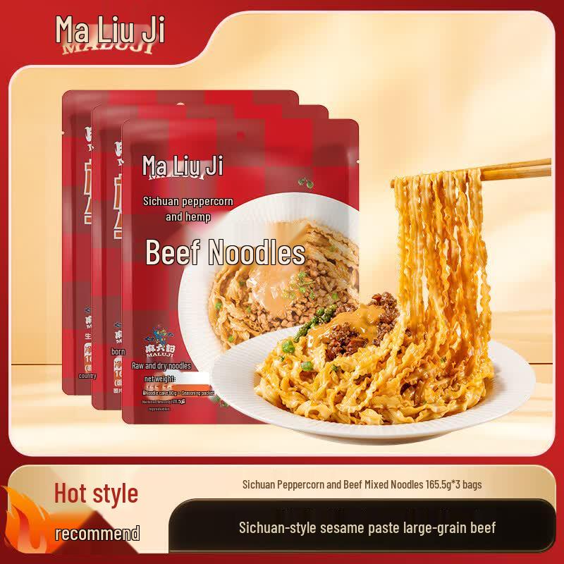Maliuji Instant Mixed Noodles