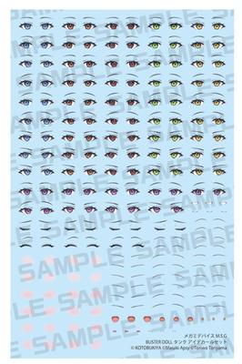 Kotobukiya Megami Device BUSTER DOLL Tank Eye Decal Scale Plastic Model Decals M.S.G Set, 1/1