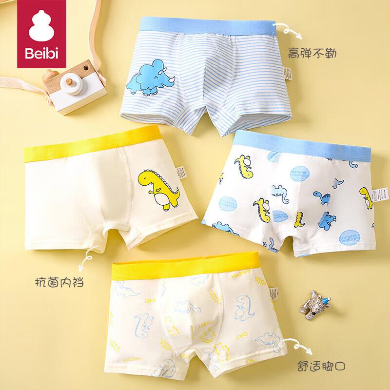 Babe Kids  Pure Cotton Boxer Briefs XXL