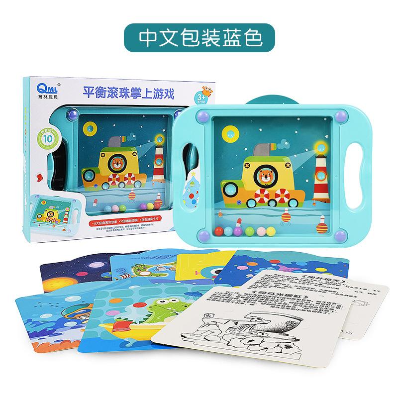 Kids Palm Balance Walking Bead Maze Game Children Educational Early Learning Intelligence Toy 1 set синий