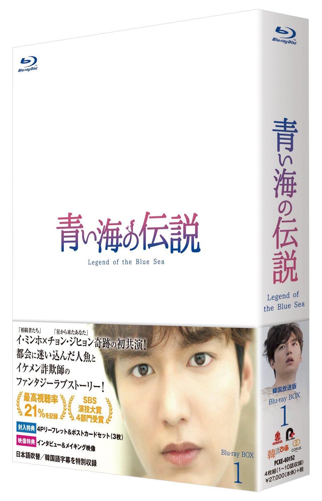 

Легенда синего моря Трансляционный БОКС1 Корейская версия Blu-ray