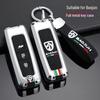 Baojun Car Key Cover for Hongguang MINI, Nano, EV, 730, 510, 310, 360, E200, S3 Journey