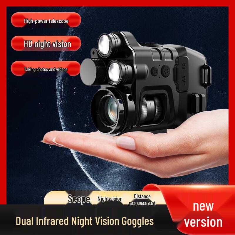 Henbaker HD Digital Night Vision Riflescope with Rangefinder