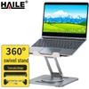 HAILE AC-6X 360° Rotating & Adjustable Laptop Cooling Stand