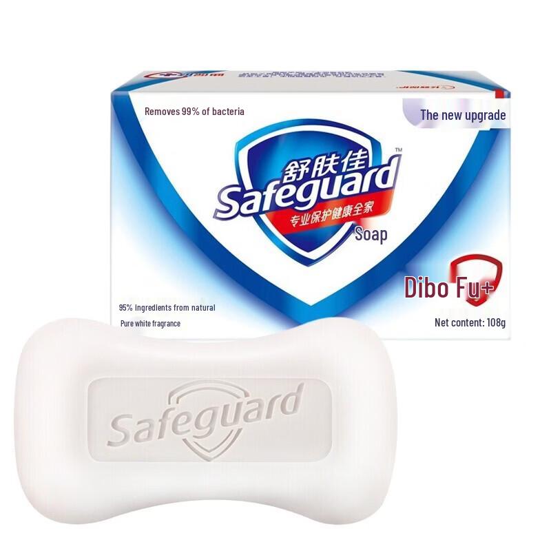 Safeguard Assorted Soap Bars