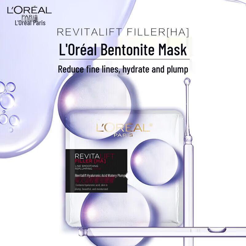 L Oréal Revitalift Hyaluronic Acid Plumping Mask