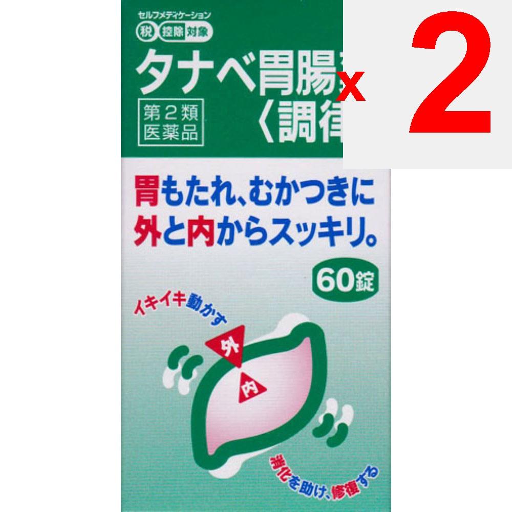Mitsubishi Tanabe Pharma Corporation Tanabe Stomach Medicine [Tuning] 60 Tablets Digestive Aid Indications: - Indigestion, stomach bloating, heavy sto