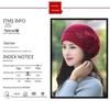 Women's Thick Velvet-Lined Rabbit Fur Knit Beret for Autumn/Winter: Korean Style with Ear Protection