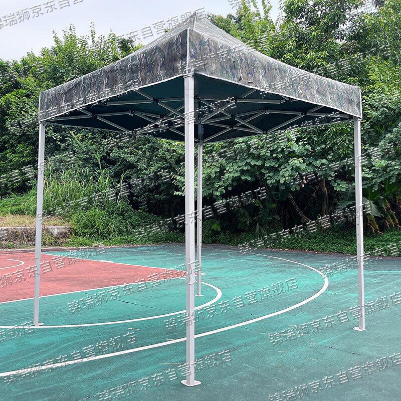 Jinruishi Ret retractable Folding Outdoor Tent