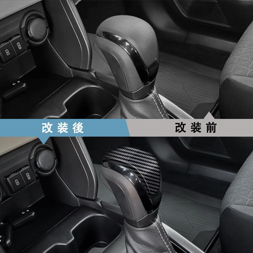 LIDUN Shift Knob Cover for Suzuki Jimny Nomad Jimny Sierra and Jimny Interior ABS 1 Piece Fiber Cover/Grip JC74W, JB74W, JB64W, Dress-Up Protector,