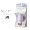 Plus Roller Stamp 5mm Pale Set of Decolor, Wide, Blue, 10, IS-605DR, 40-191x10