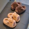 Capybara Kids' Winter Cotton Slippers - Warm Velvet Fur, Medium/Large Sizes, Parent-Child Matching, Suitable for Boys and Girls.