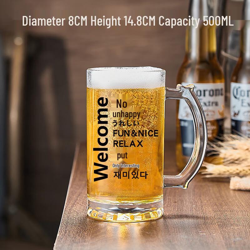 Zhenshijia 500ml Diamantboden Glas Bierkrug mit Slogan