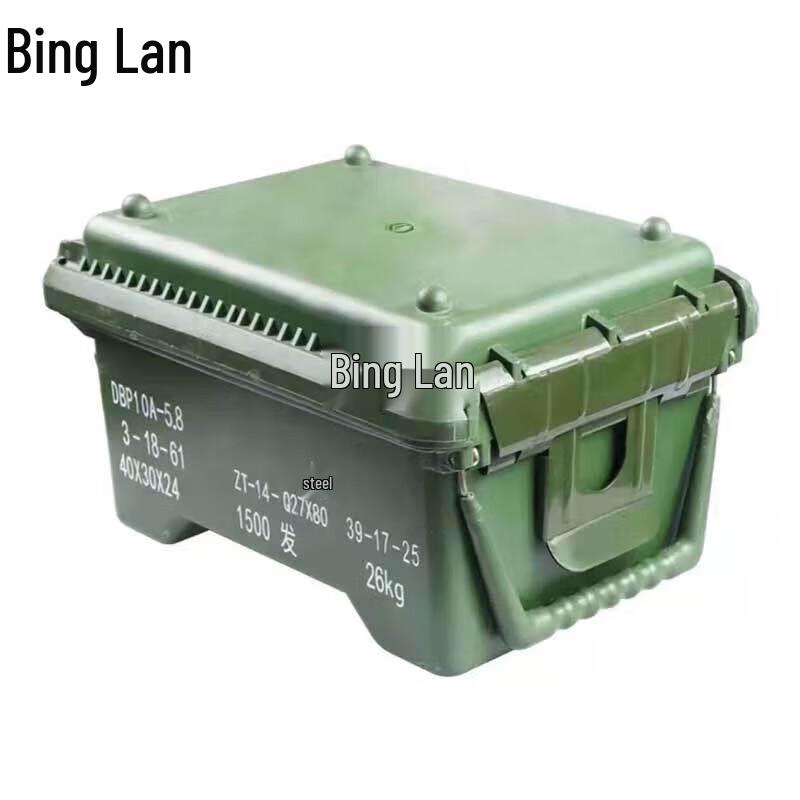 Binglan Portable Multi-functional Training Box