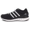 adidas Falcon Elite 3 Pe 'Black White' BA8477