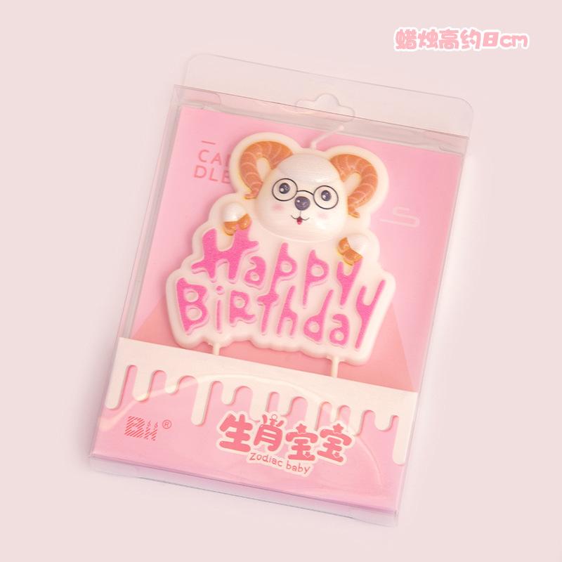 Set of 12 Chinese Animal Candles - Birthday Decoration for Party and Celebration