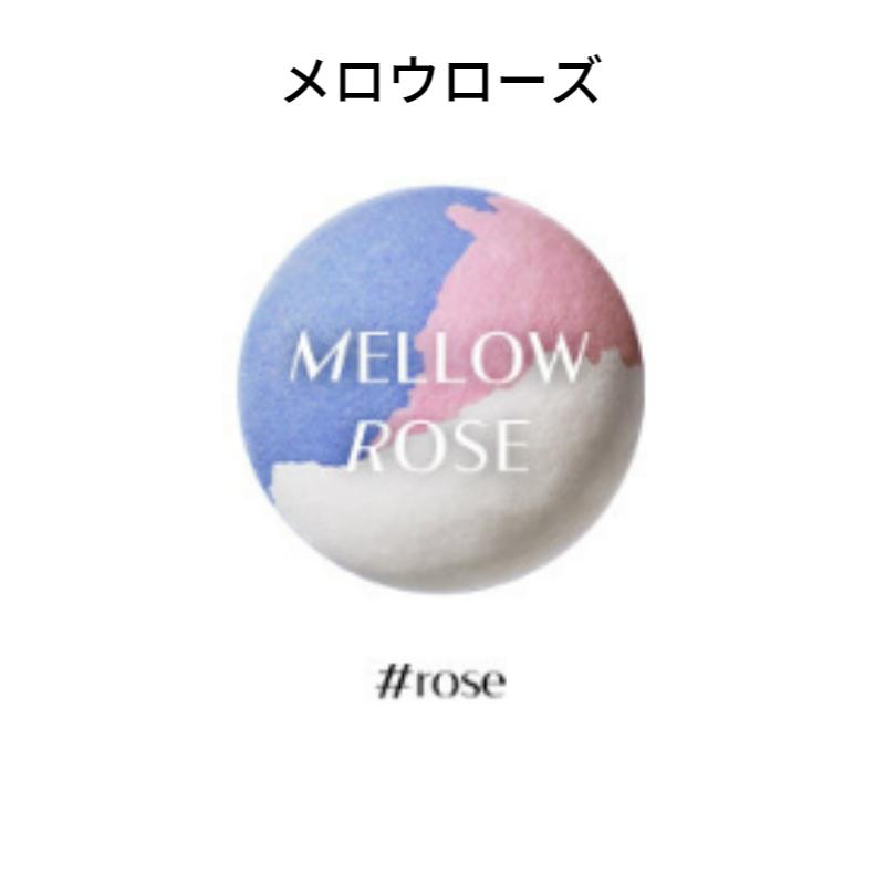 Rundherum Bunt Stimmungs Badeschaum Bombe Sanfte Rose 150g