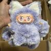 La Bu Nine-tailed Fox Vinyl Face Doll Children'S Toy Festival Birthday Gift Desk Collection Decoration