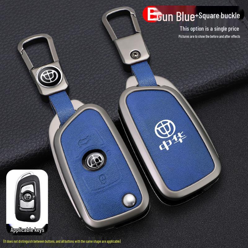 Zhonghua Car Key Protective Case for V3, V6, V5, 530, V7, H330, H230 Models