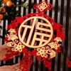 1pc Joyful Decorative Pendants, Warm Family Door Stickers, Chinese New Year Knot Decorations, Holiday Decorations