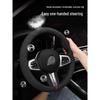 Suede & Genuine Leather Steering Wheel Cover for 9th & 10th Gen Accord - Ultra-Thin, All-Season