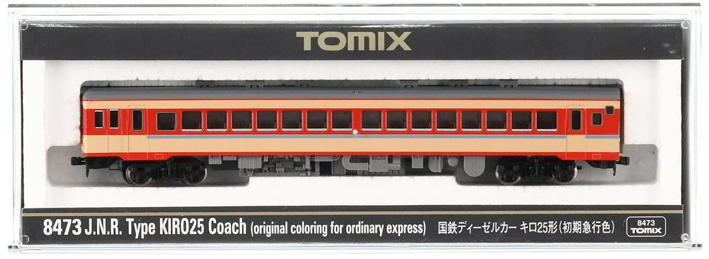 TOMYTEC TOMIX N Spur Kilo 25 Early Express Farbe 8473 Eisenbahnmodell Dieselwagen