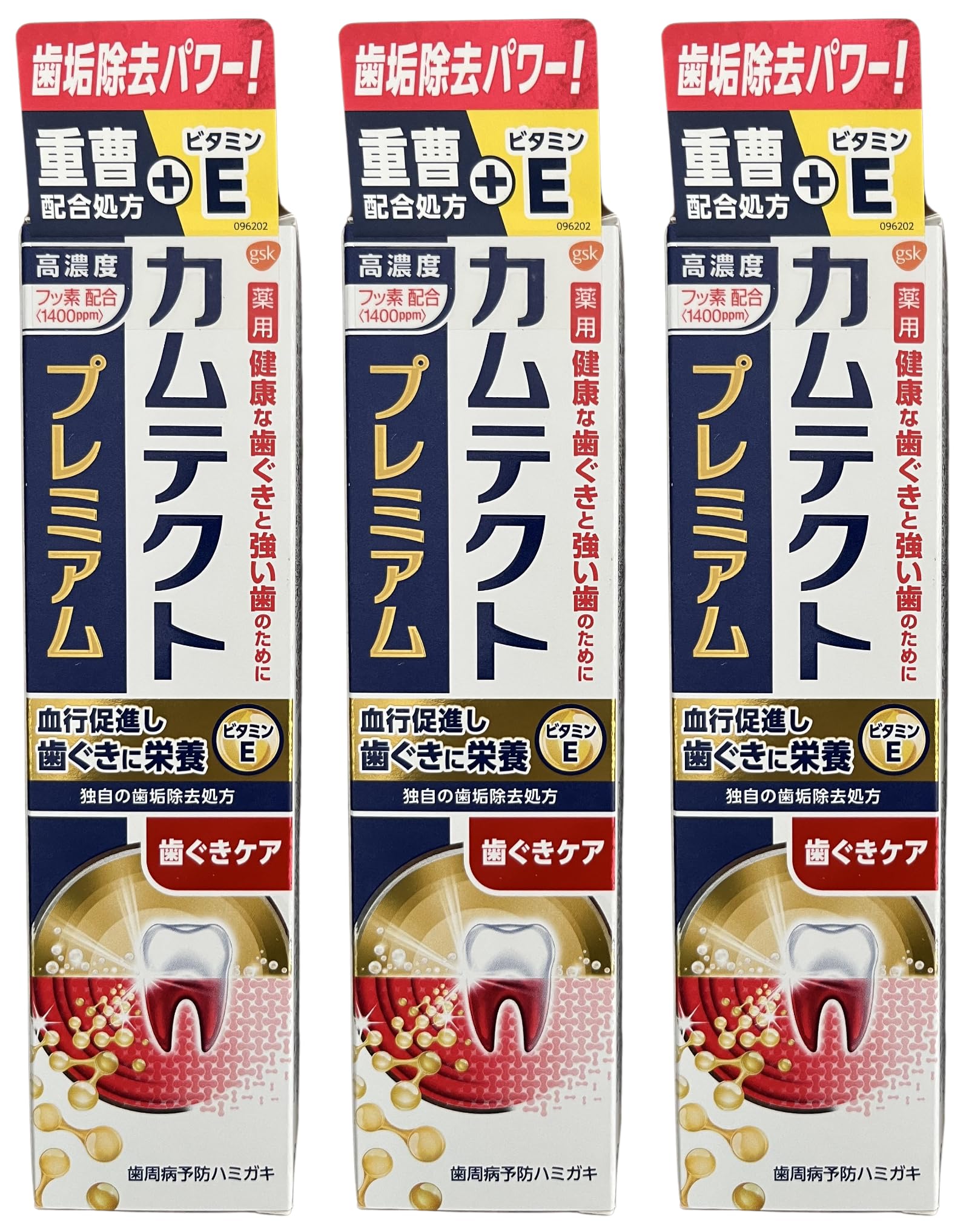 

[Set of 3] Camtect Premium Gum Care 105g x 3 [Contains 1400ppm of high concentration fluoride] [Quasi-drug]