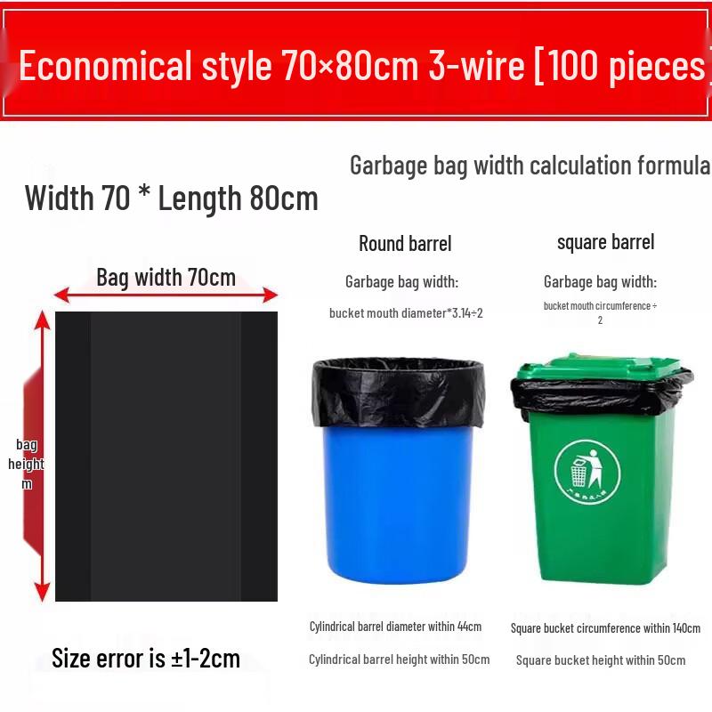 Miao Jia Yi Black Commercial Garbage Bags