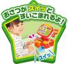 SEGA TOYS Anpanman Osatsu Suisui Self-pipi Anpanman Register