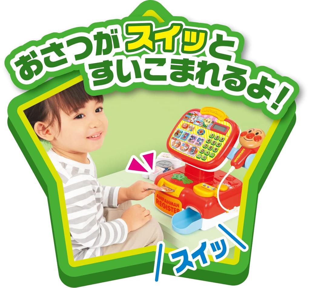 SEGA TOYS Anpanman Osatsu Suisui Self-pipi Anpanman Register
