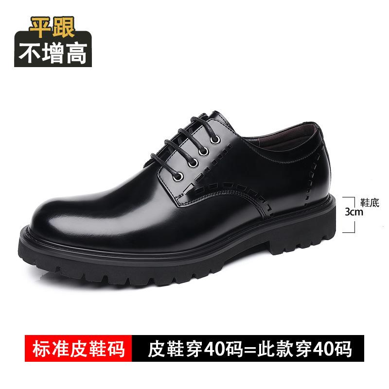 

Tooling shoes men s inner height increase of 8cm first layer cowhide big head leather shoes men s British style bright leather casual Martin shoes ge 44