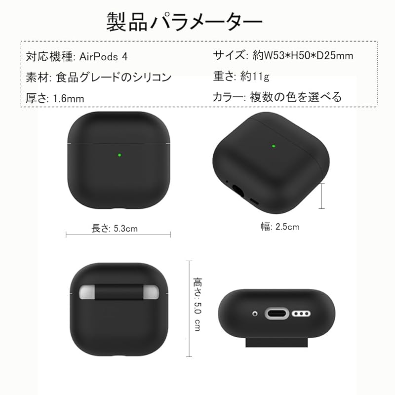 AirPods 4 case [Released in 2024] AirPods 4th generation silicon soft TPU Full protection Shockproof lightweight small size cute simple Applicable to