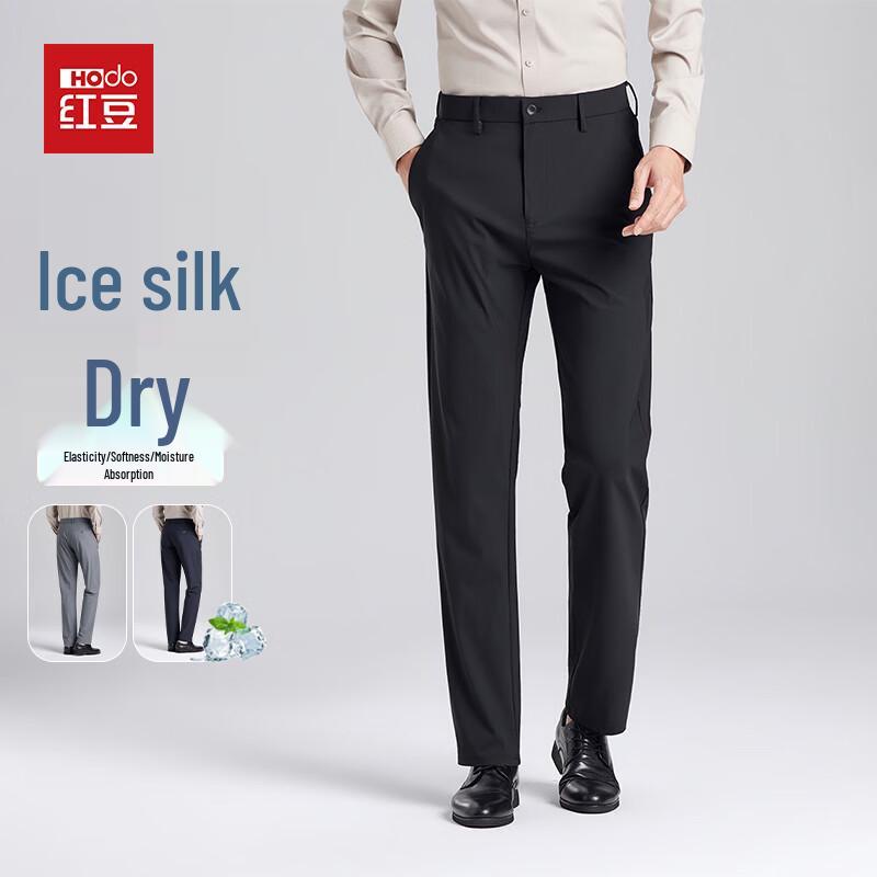 Hodo Men s Summer Ice Silk Straight-Leg Casual Pants 38