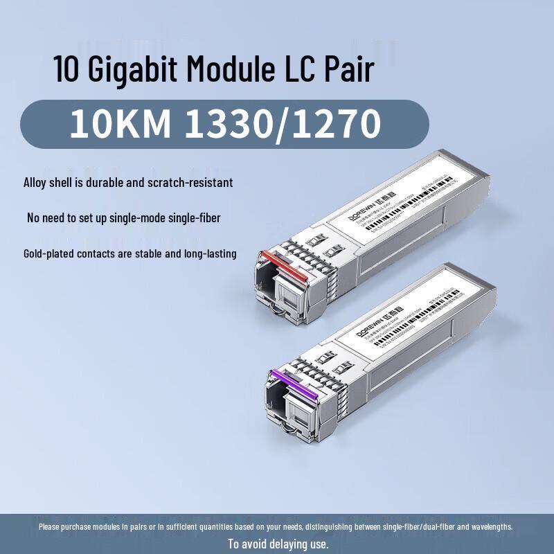 

DOREWIN LC Single-Core Fiber Optic Cable