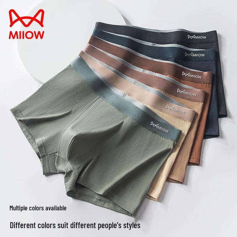 Maoren Men's 7A Antibacterial Pure Cotton Boxer Briefs