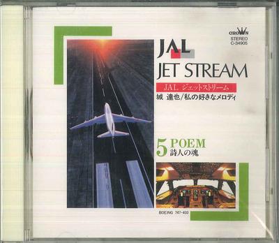 CD JET STREAM ORCHESTRA, TATSUYA JYO - Jal Jet Stream 5 / Poem C34905 CROWN Japan New Age & Easy Listening Used