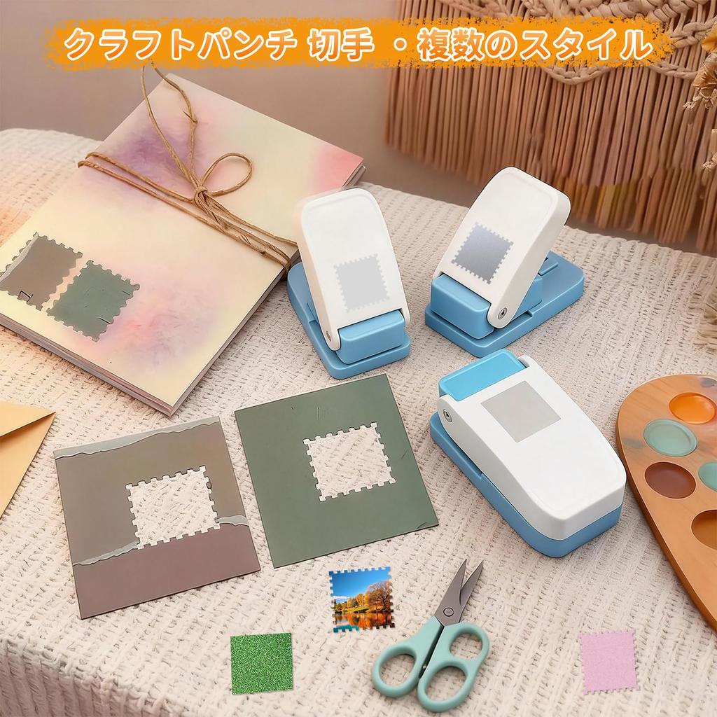 Kumomi Bastelstempel Stempelstempel Sicherheit Einfach Leicht Locher für Papier Karte Bastelarbeiten Rechteckige Stempel x - [Stempelrand, Form, Verriegelung,