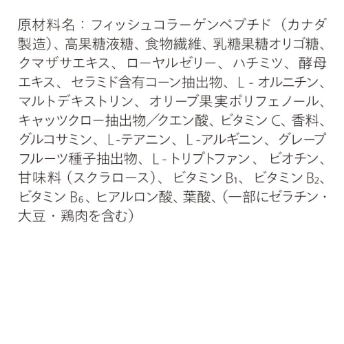 HACCI Honey Collagen 3-Bottle Set (30mL X 3 Bottles) with Shopping Bag, Moisturizing, Skin-Beautifying, Formulated with Fresh Royal Jelly, Award-Winni