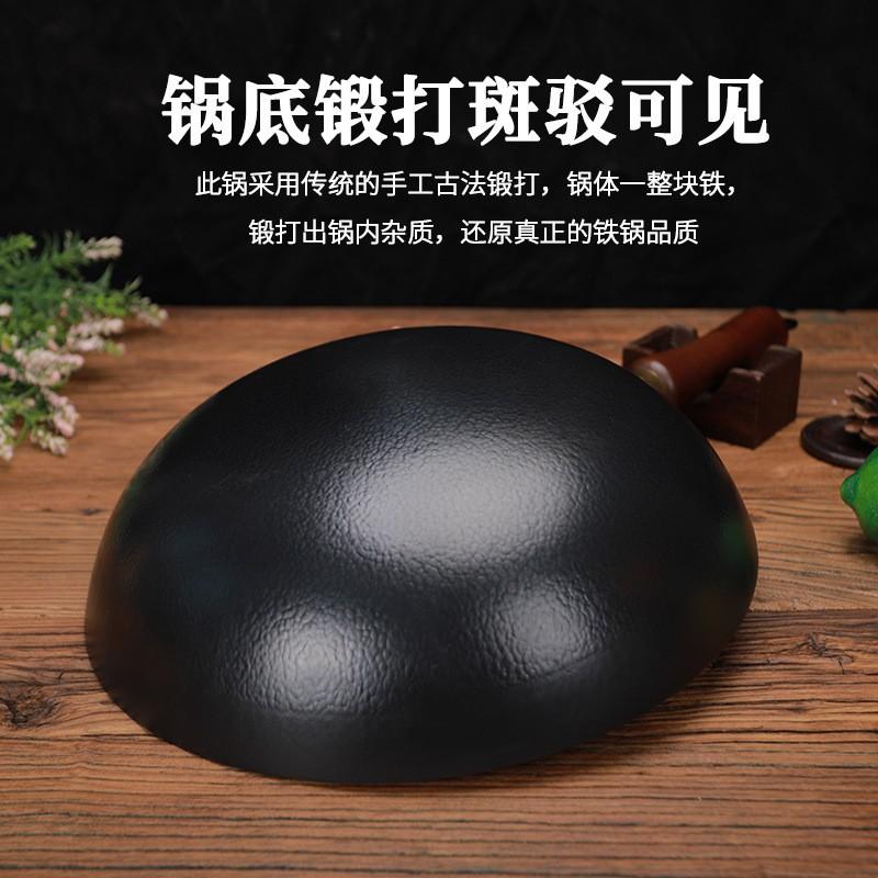 Hand Forged Carbon Steel Wok With Rounded Bottom Non-Coated Pre-Seasoned Gas Stove Cooking