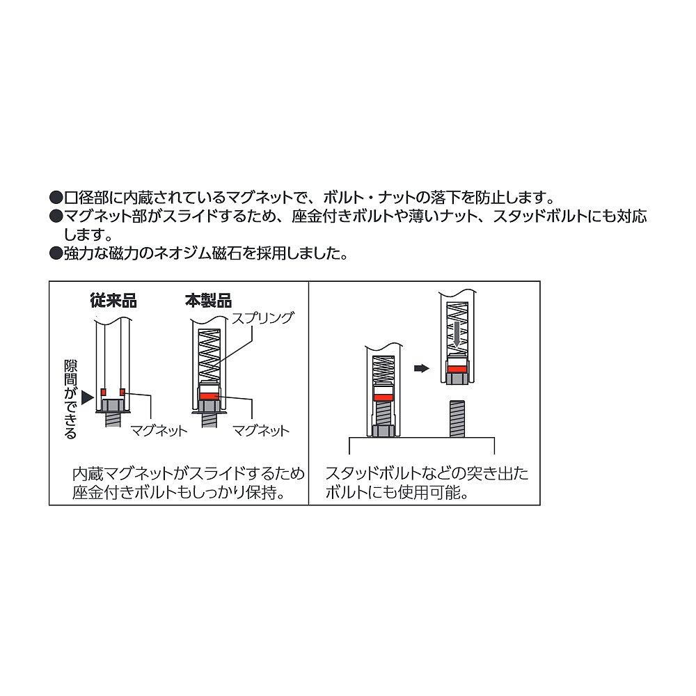 Kyoto Tool Magnetic Deep Socket (KTC) 9.5mm (3/8 Inch) B3L-12MGA